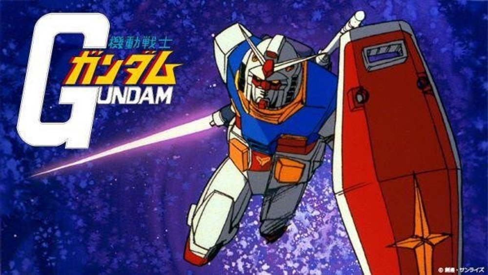 Mobile Suit Gundam Mobile Suit Gundam